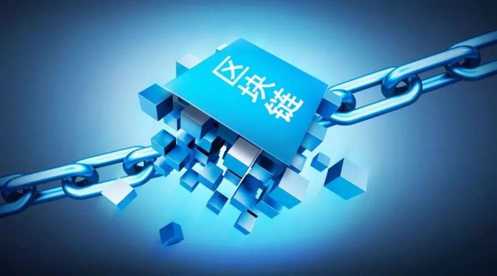 有效打通信息壁垒   实现数据价值